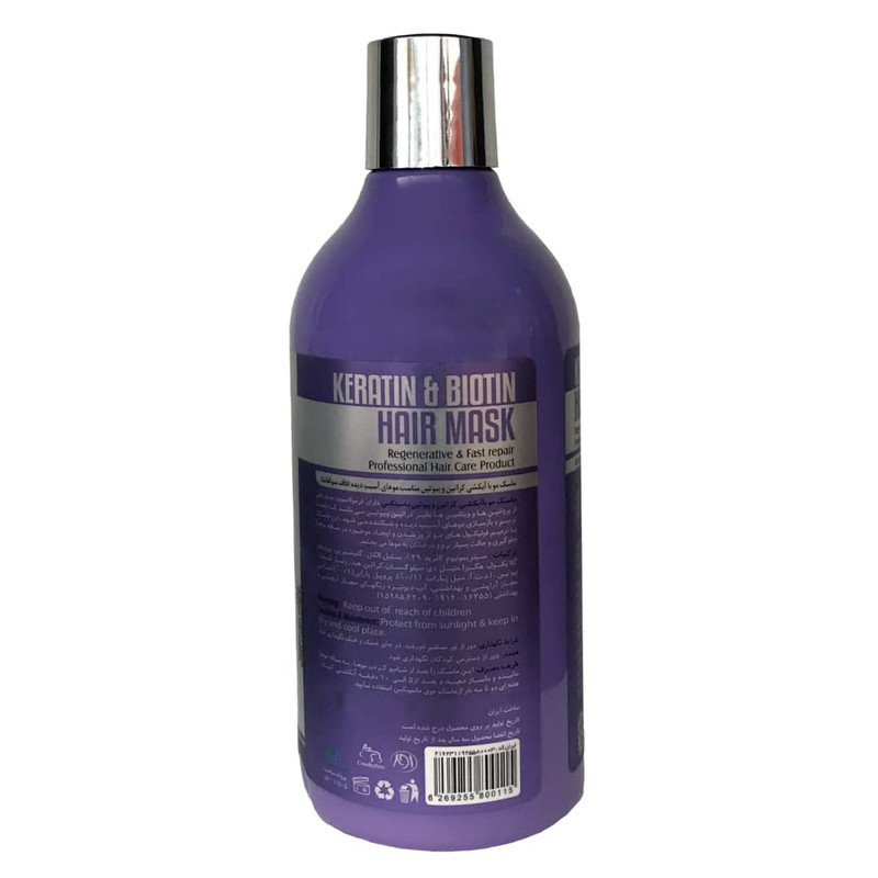 ماسک مو ماسینکس مدل KERATIN حجم 500 میلی لیتر