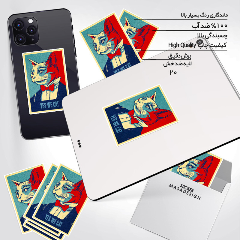 استیکر تزئینی موبایل و تبلت ماسا دیزاین مدل stkv0223 طرح گربه