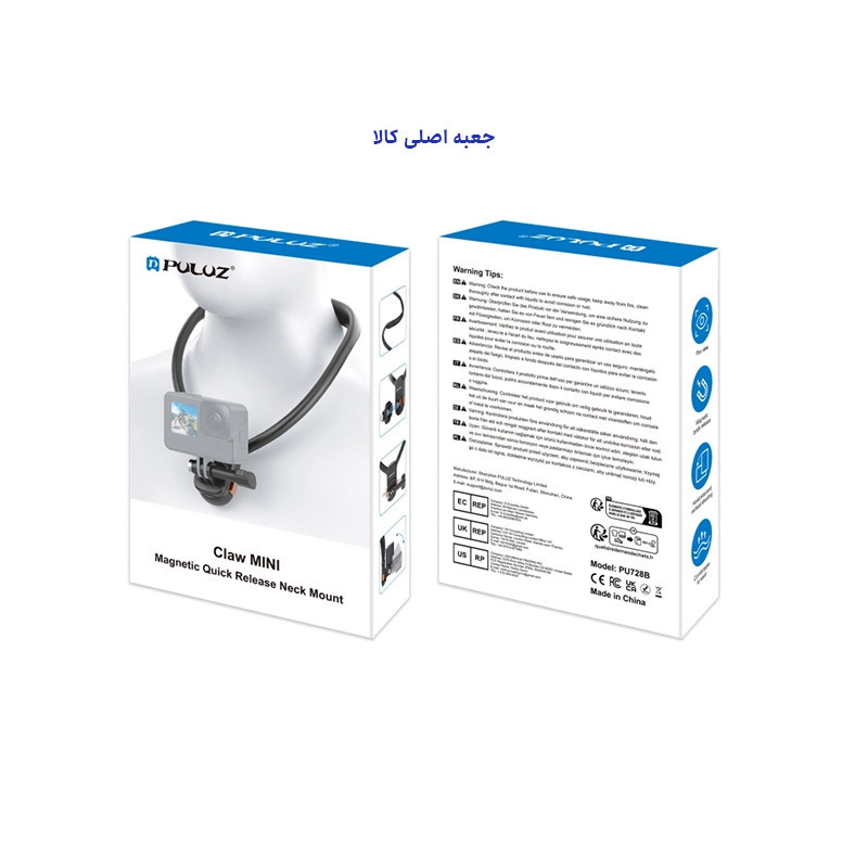 نگهدارنده گردنی دوربین اکشن پلوز مدل Magnetic Claw