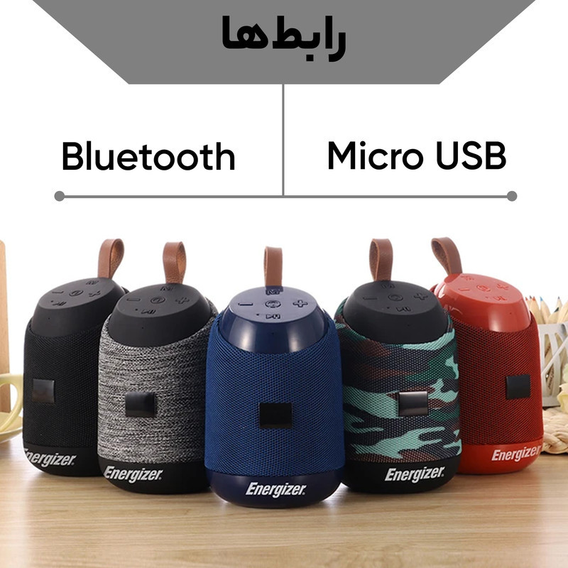 اسپیکر بلوتوثی قابل حمل انرجایزر مدل BTS061