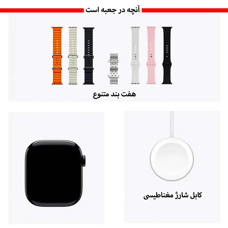 ساعت هوشمند 46 میلیمتری ورنا مدل W46 MAX با بند فلزی به همراه 6 بند اضافه
