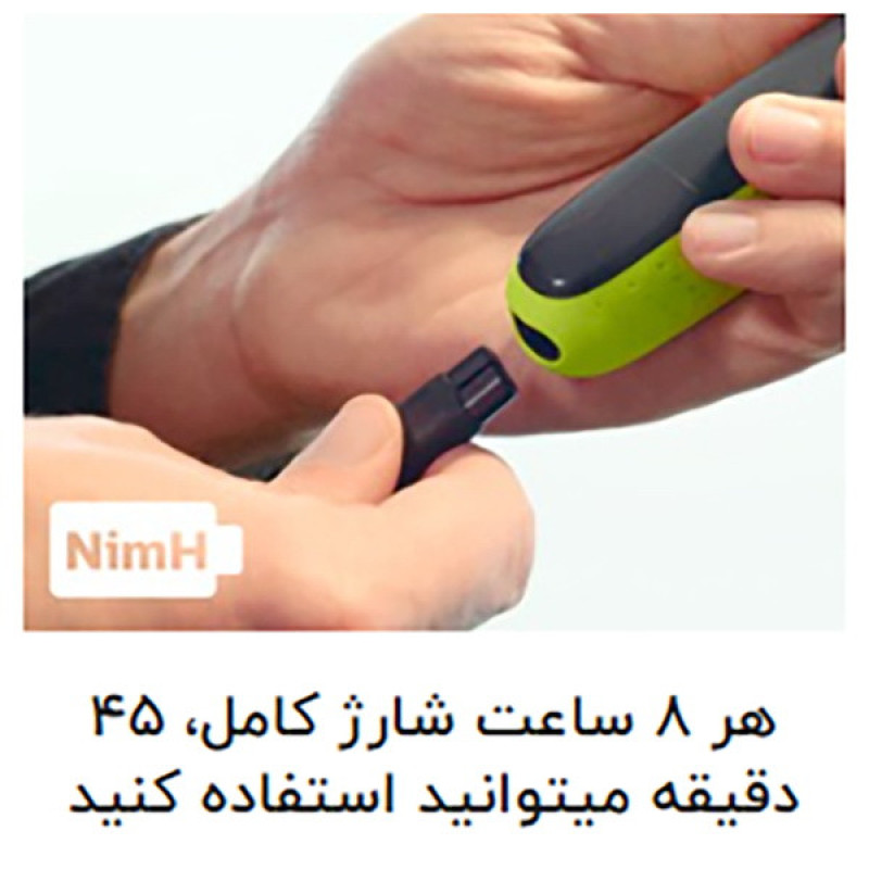 ماشین اصلاح موی صورت و بدن فیلیپس مدل S9985plus با 3 تیغه چرخشی، ضد آب، باتری 1200 میلی‌آمپر ساعت، فناوری SkinIQ، صفحه نمایش دیجیتال، قفل مسافرتی و ماشین خط زن وان بلید مخصوص پوست حساس