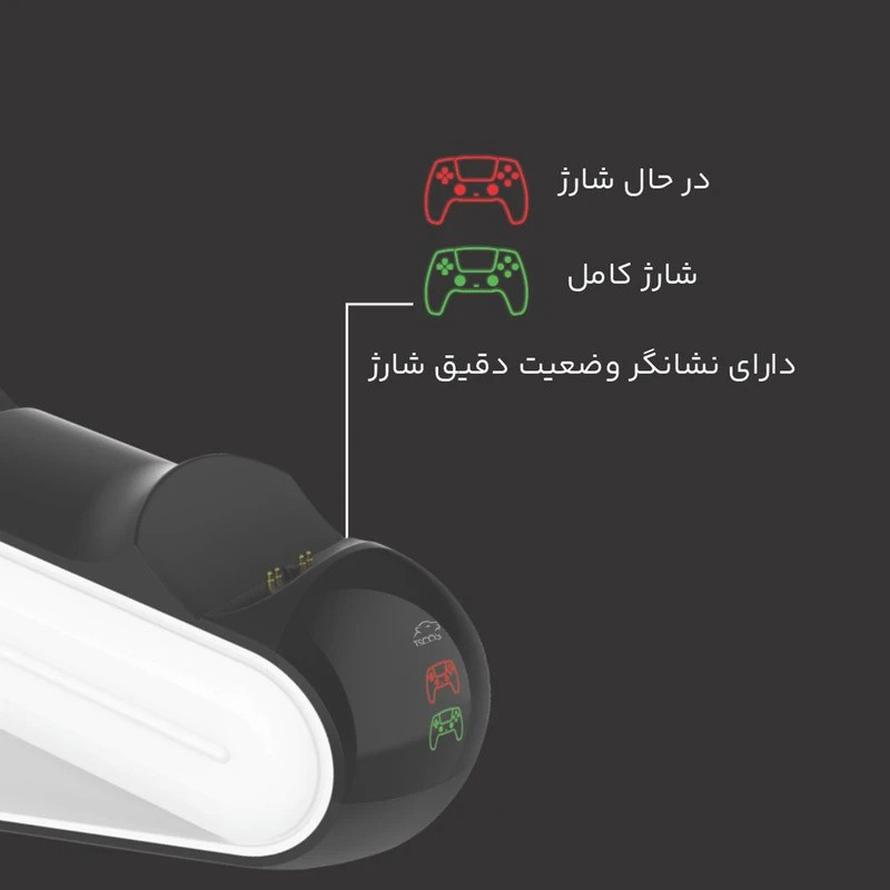 پایه شارژر دسته بازی پلی استیشن تسکو مدل TGC 14