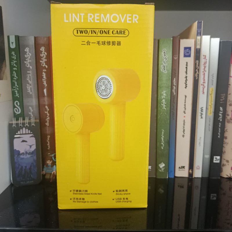 پرزگیر برقی لباس مدل Lint Remover Two in One