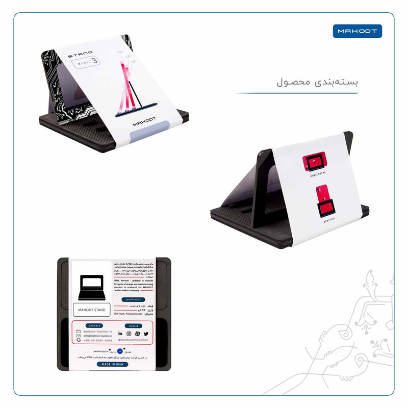 نگهدارنده گوشی موبایل ماهوت مدل MODEL 3_Black Printed Circuit Board