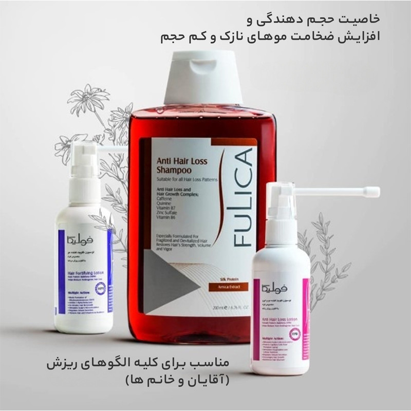 شامپو تقویت‌کننده ضد ریزش مو فولیکا مخصوص موهای نازک و آسیب‌دیده، حجم 200 میلی‌لیتر، حاوی ویتامین‌های B7 و B6، کافئین و زینک سولفات، افزایش جریان خون مویرگی پوست سر و تقویت پیاز مو با عصاره آرنیکا