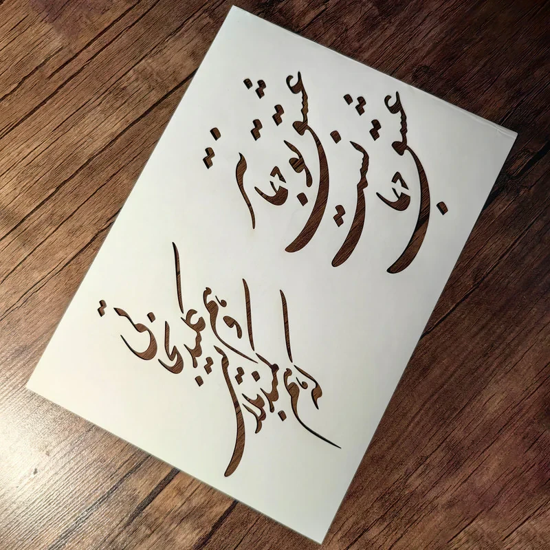 شابلون مدل شعر بسته 5 عددی