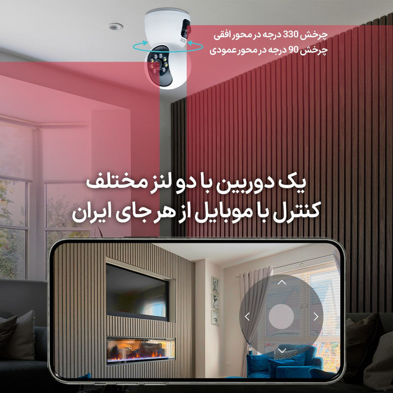 دوربین مداربسته تحت شبکه اسفیورد مدل Z234