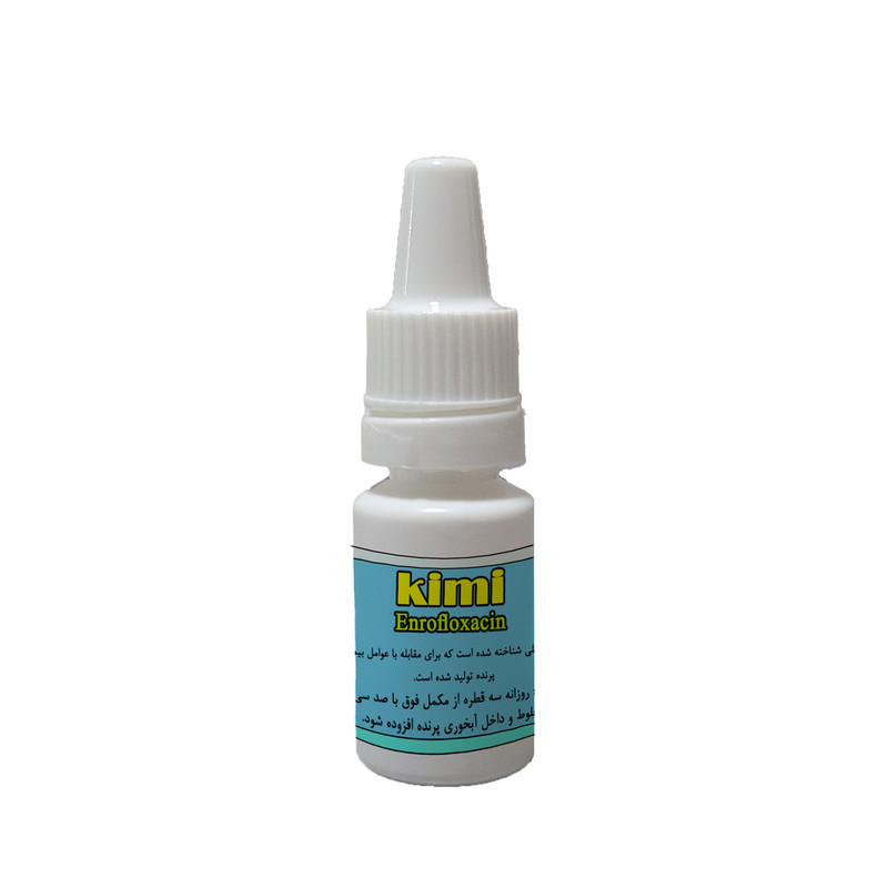 قطره انروفلوکساسین پرنده مدل کیمی کد 043 وزن 10 گرم