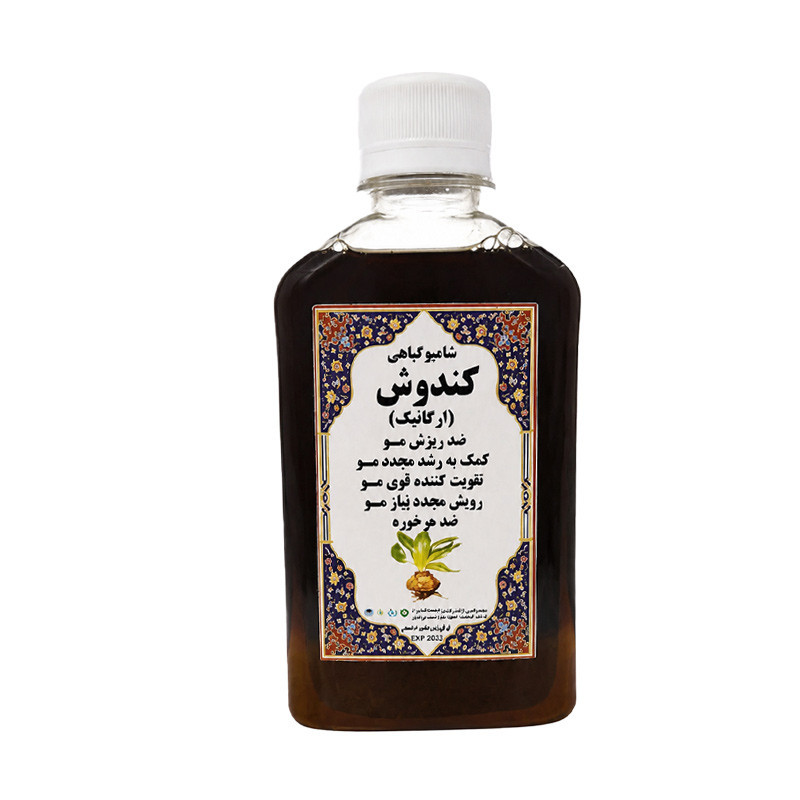 شامپو کندوش کد k11 مناسب برای موهای شکننده حجم 100 میلی‌لیتر