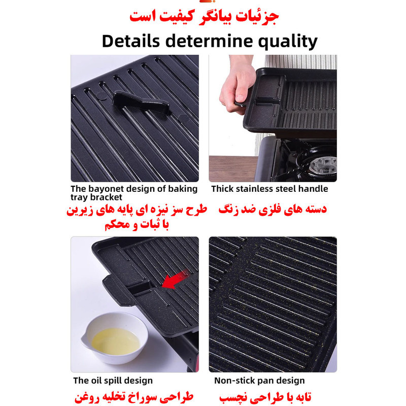 تابه گریل مدل SGS سایز 26