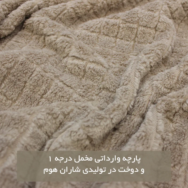 شال مبل و تخت شاران هوم مدل مخملی سایز 170×170 سانتی متر