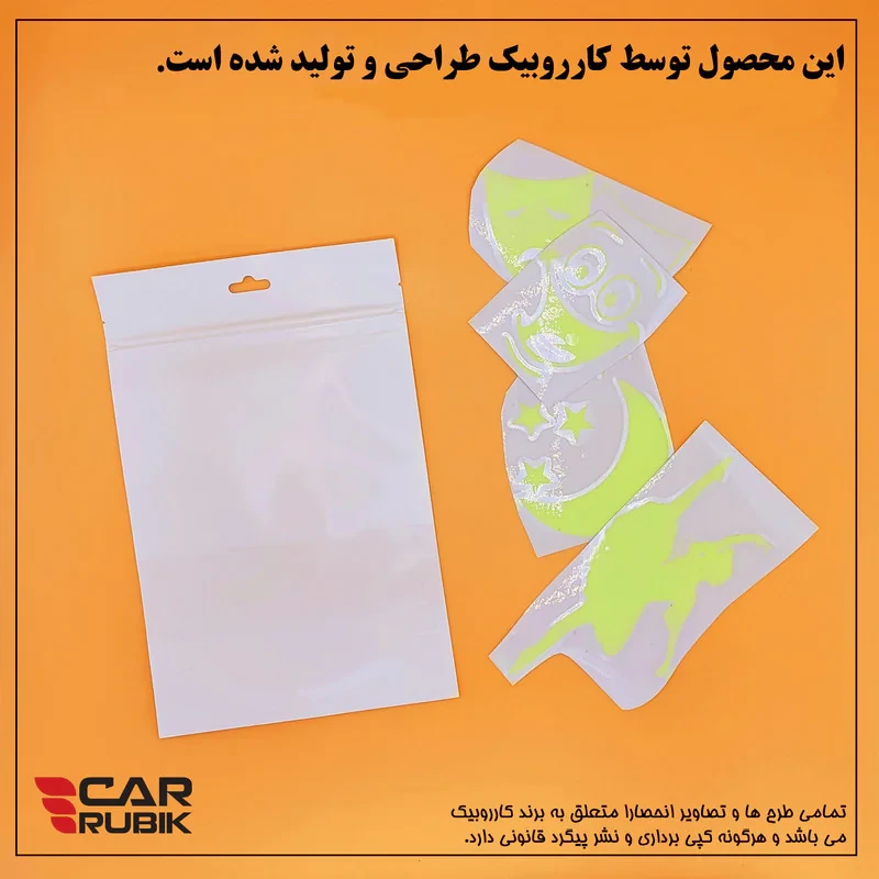استیکر کلید و پریز مدل شبنما طرح سفینه کد02
