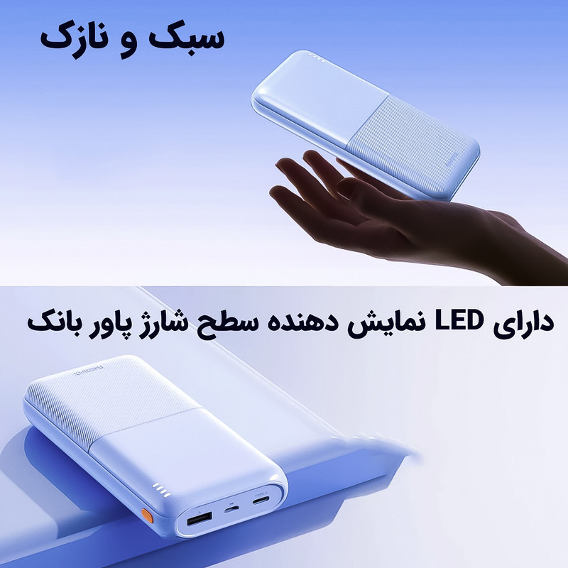 پاوربانک 12 وات ریمکس مدل RPP-26 ظرفیت 20000 میلی آمپر ساعت