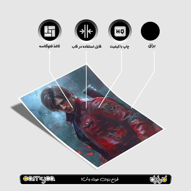 پوستر کارنيکا طرح Resident Evil رزدینت اویل کد 53395 مجموعه 8 عددی