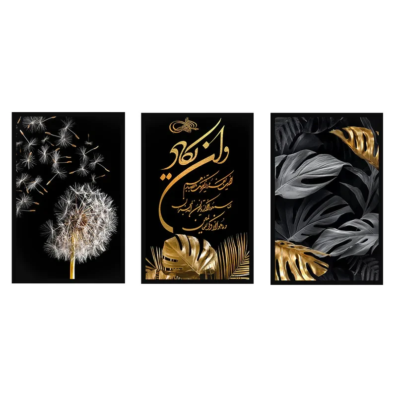 تابلو كد 156 مجموعه 3 عددی