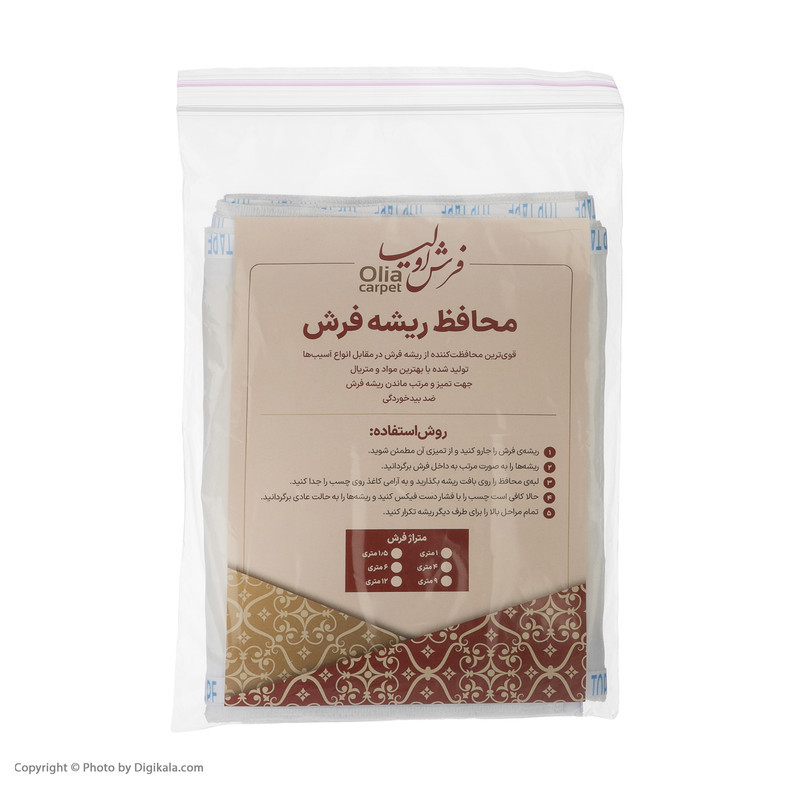 محافظ ریشه فرش اولیا مدل 4