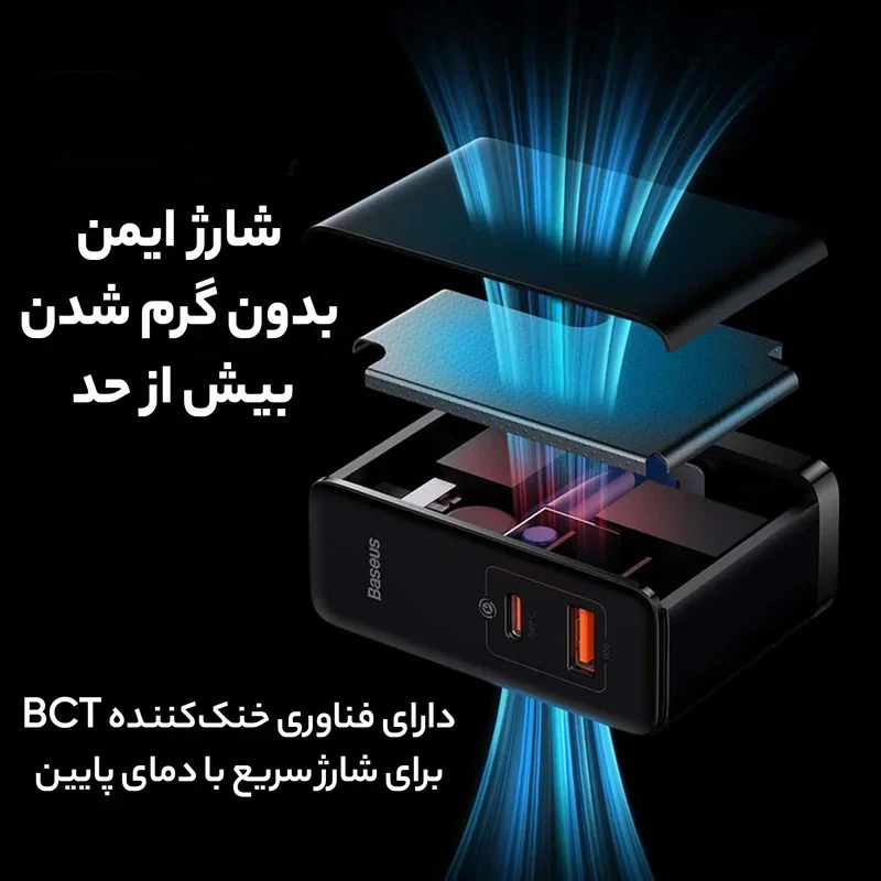 شارژر دیواری باسئوس مدل GaN5 Pro 100W CCGP090201