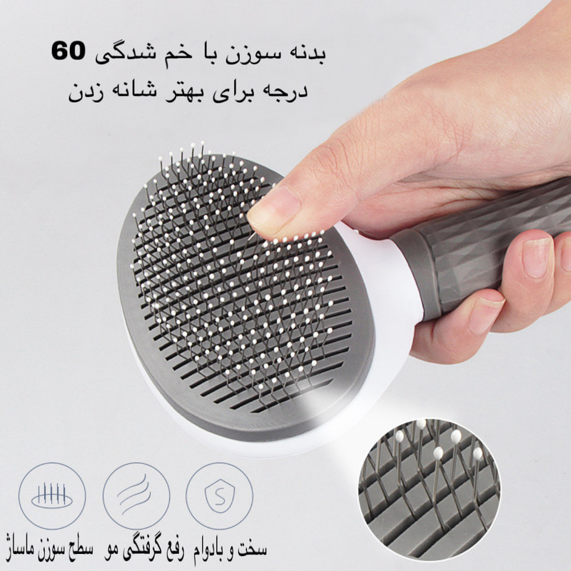 شانه و برس نظافت گربه و سگ مدل CLEAN