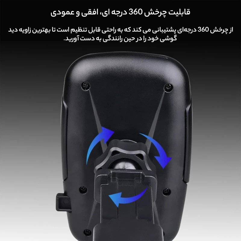 پایه نگهدارنده گوشی موبایل هارمن مدل TELESCOPIC HOLDER 2 IN 1