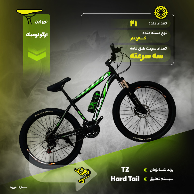 دوچرخه کوهستان مدل SPORT کد دیسکی سایز طوقه 26 اینچ