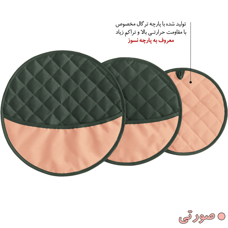 ست دمکنی 3 تکه راولا کد N301