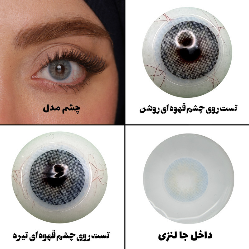 لنز چشم هرا مدل 22 سالانه کد ACSA260 رنگ آبی روشن بدون دور