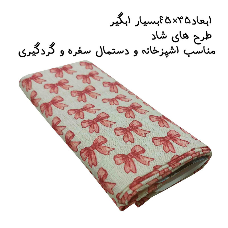 دستمال نظافت خانه و آشپزخانه پنبه‌، نخ مدل مانلی کد 04 بسته 3 عددی