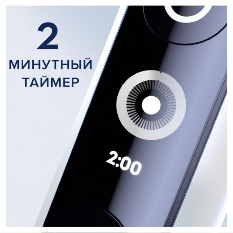 مسواک برقی اورال-بی مدل Io6