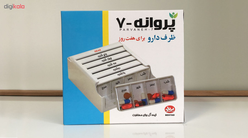 یادآور دارو بهیاد مدل WEEKLY