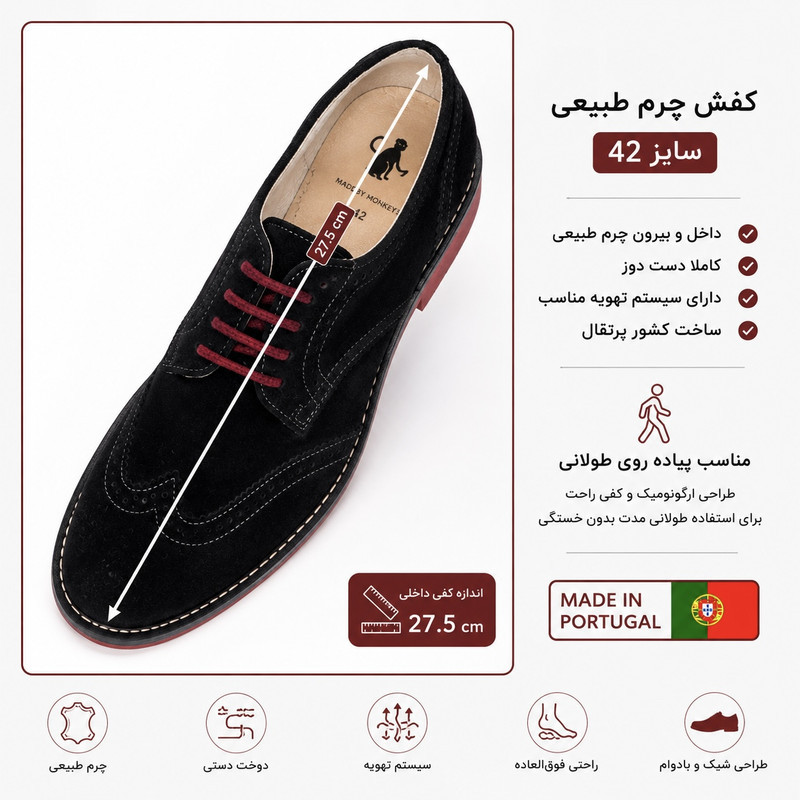 کفش رسمی مردانه مید بای مانکیز مدل تمام چرم طبیعی دست دوز