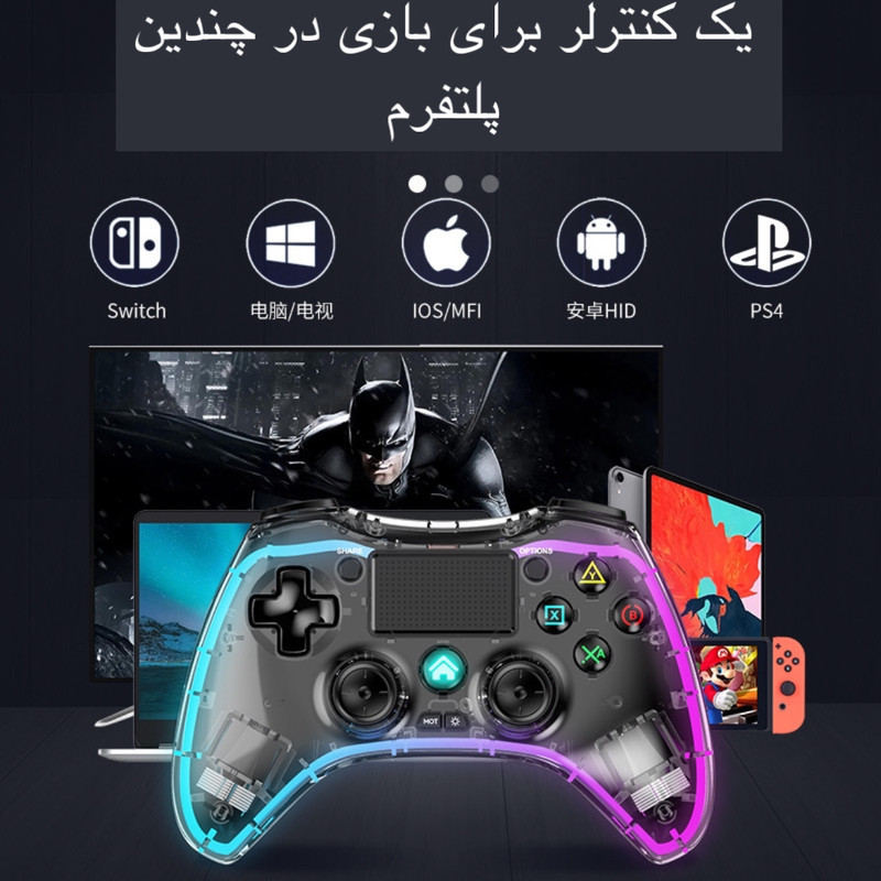 دسته بازی مدل PO5