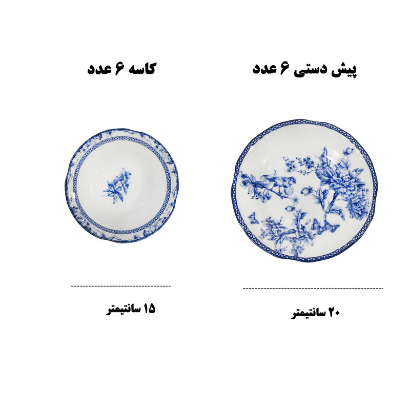 سرویس غذاخوری 24 پارچه 6 نفر میس بتی مدل BLUE LIFE