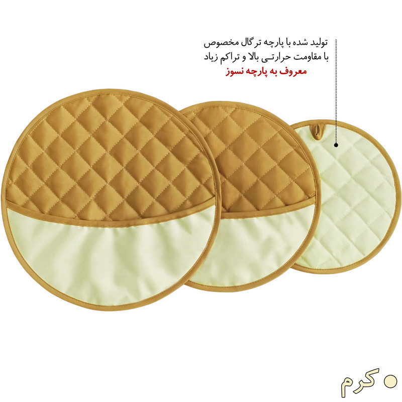 ست دمکنی 3 تکه راولا کد N302