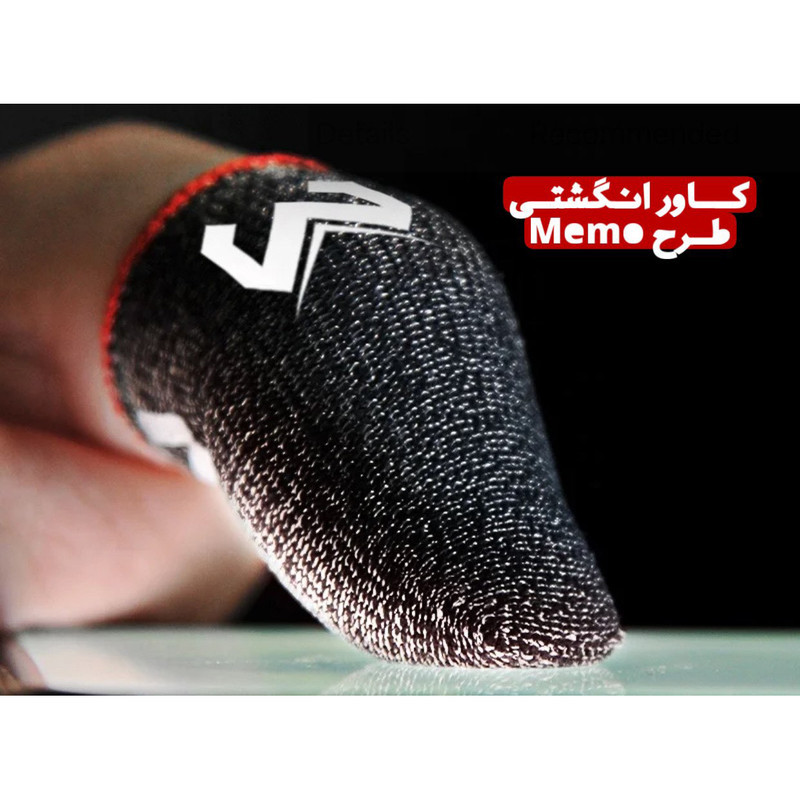 آستین کنترل کننده انگشت مدل M