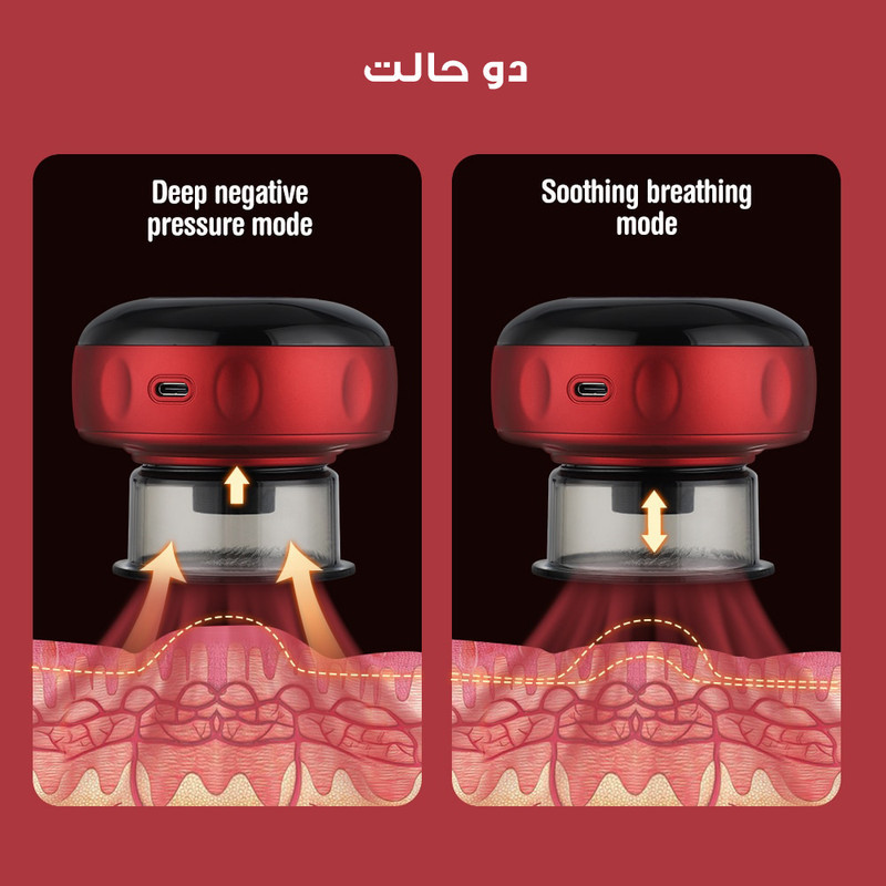 دستگاه بادکش برقی مدل BJ-08