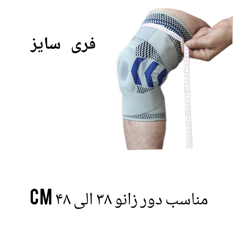 زانوبند ورزشی مایلیکا مدل فنردار کد 502