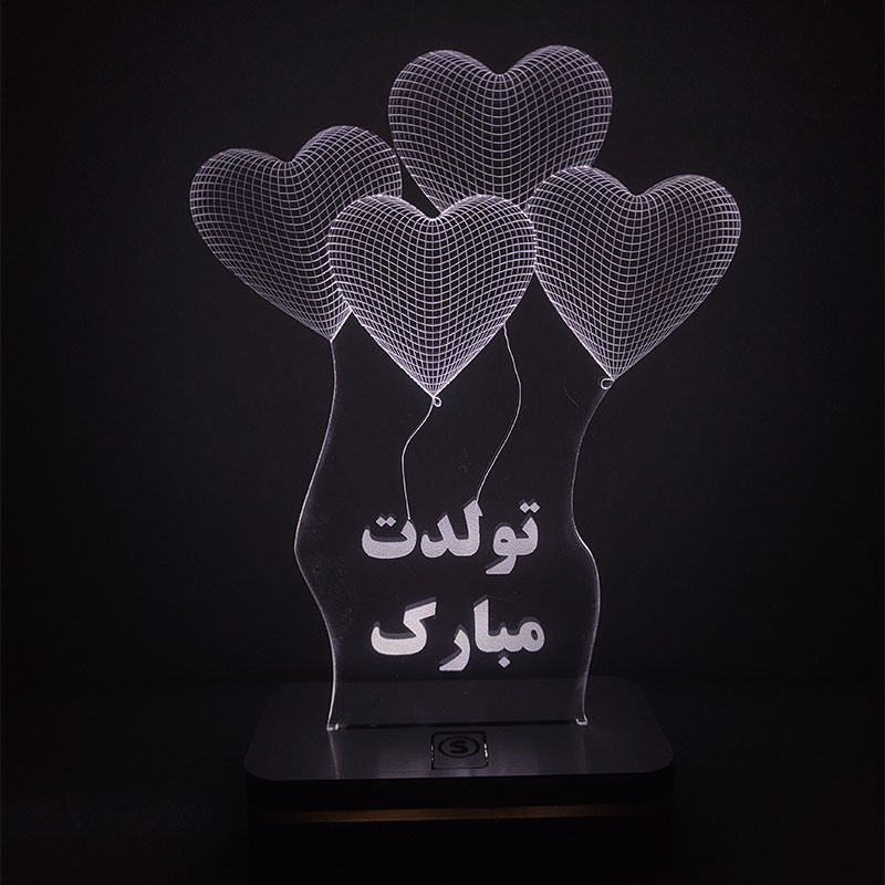 چراغ خواب طرح تولدت مبارک مدل هفت رنگ