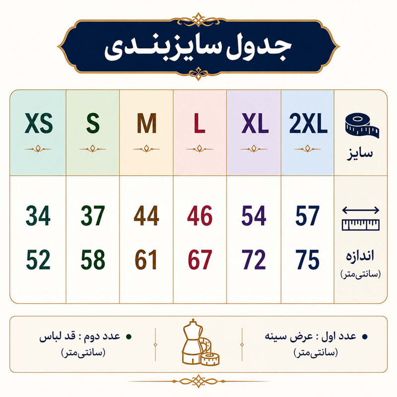 تی‌شرت ورزشی آستین کوتاه مردانه مدل 11