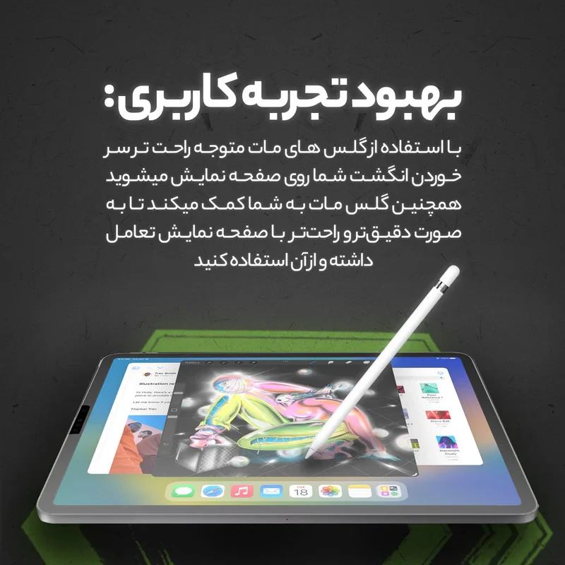 محافظ صفحه نمایش مات مولتی نانو مدل X-S1M مناسب برای تبلت مایکروسافت Surface Pro 9 13 inch 2022