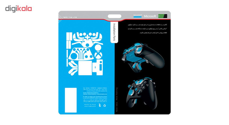 برچسب ماهوت مدل Brown Shine-carbon مناسب برای دسته کنترل بازی مایکروسافت Elite Xbox One controller