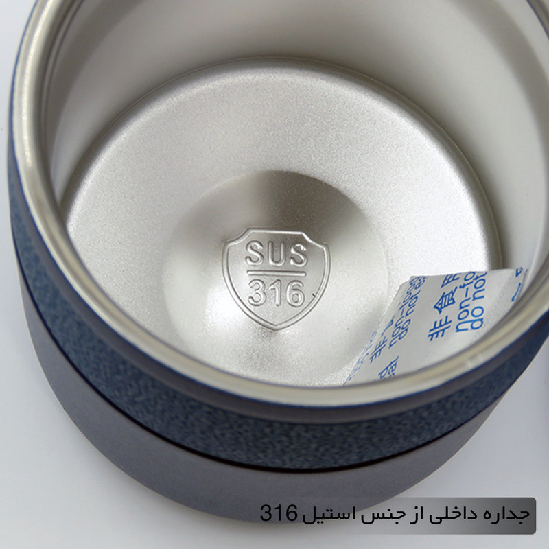 مینی تراول ماگ اچ اس کاپ مدل 404295 گنجایش 0.28 لیتر