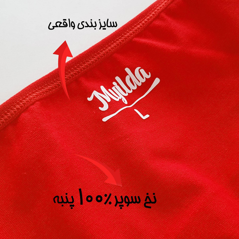 شورت زنانه ماییلدا مدل 4830-1-1 بسته دو عددی