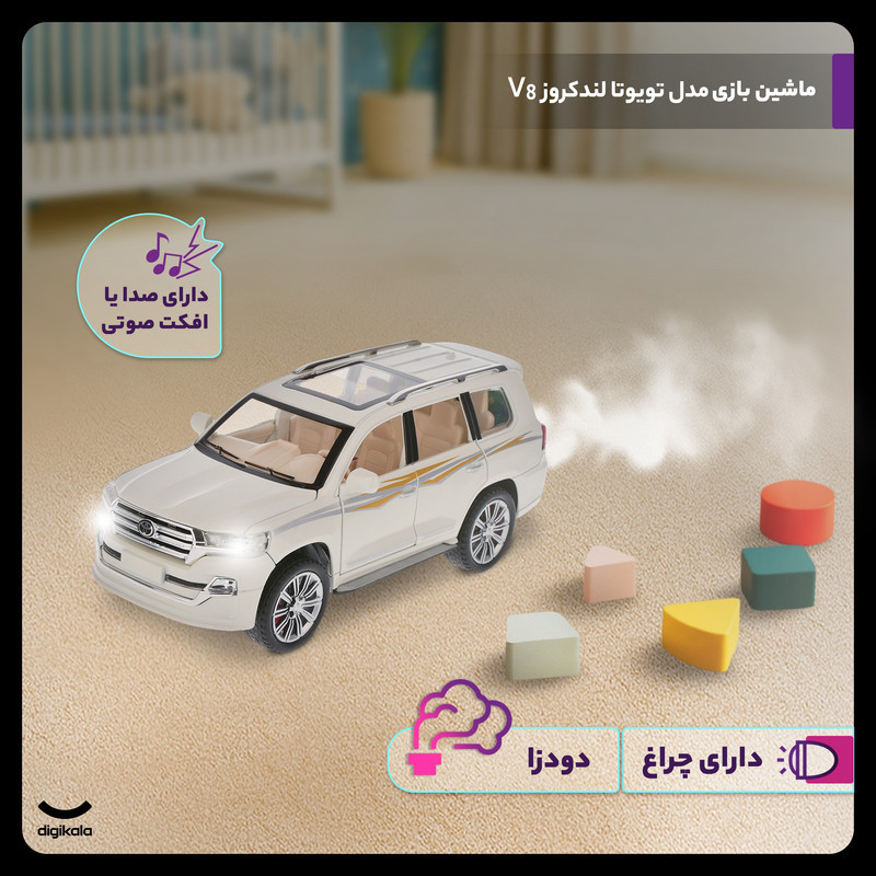 ماشین بازی فلزی چه ژی مدل تویوتا لندکروز V8 شاسی‌بلند غیرکنترلی مقیاس 1:24 با درهای بازشونده از بالا و بغل و چهار چرخ مقاوم