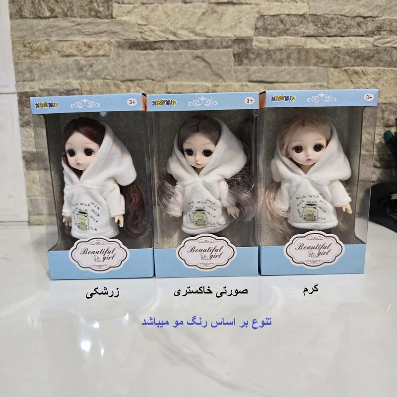 عروسک مدل Beautiful طرح چشم تیله ای کد B-1365 ارتفاع 15.5 سانتی متر
