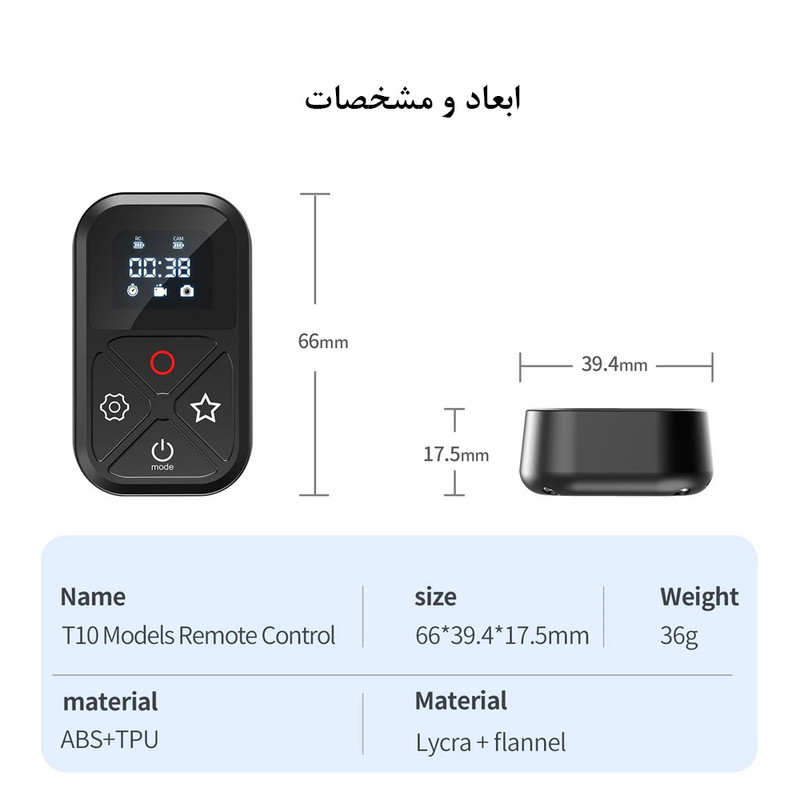 ریموت کنترل تلسین مدل T10 مناسب برای دوربین گوپرو Hero 8  9  10  11  Max