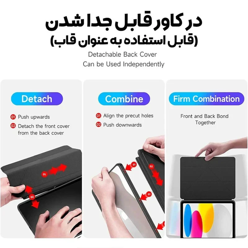 کیف کلاسوری اپیکوی مدل Flip Folding Magi مناسب برای تبلت اپل iPad A16 iPad 11 (2025)  iPad 10 iPad 10.9 (2022)