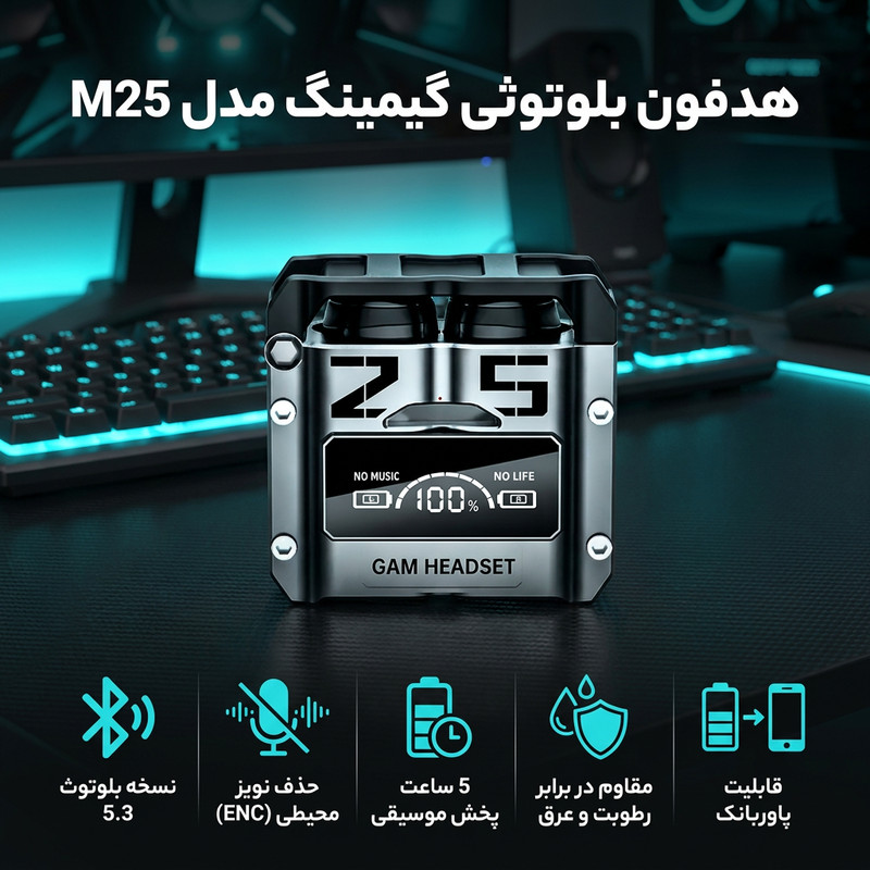 هدفون بلوتوثی پلی گیم مدل M25
