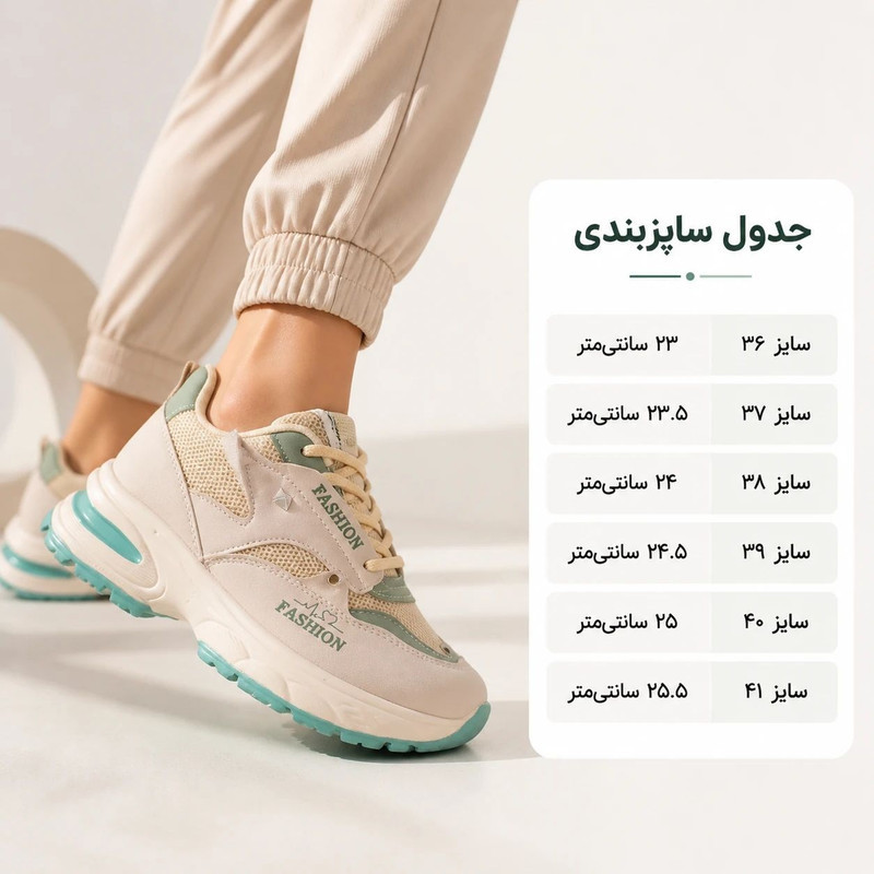 کفش راحتی زنانه کروماکی مدل km120