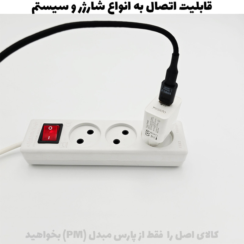 مبدل سنجش ولتاژ و توان و جریان USB به USB-C پی ام مدل PM-204